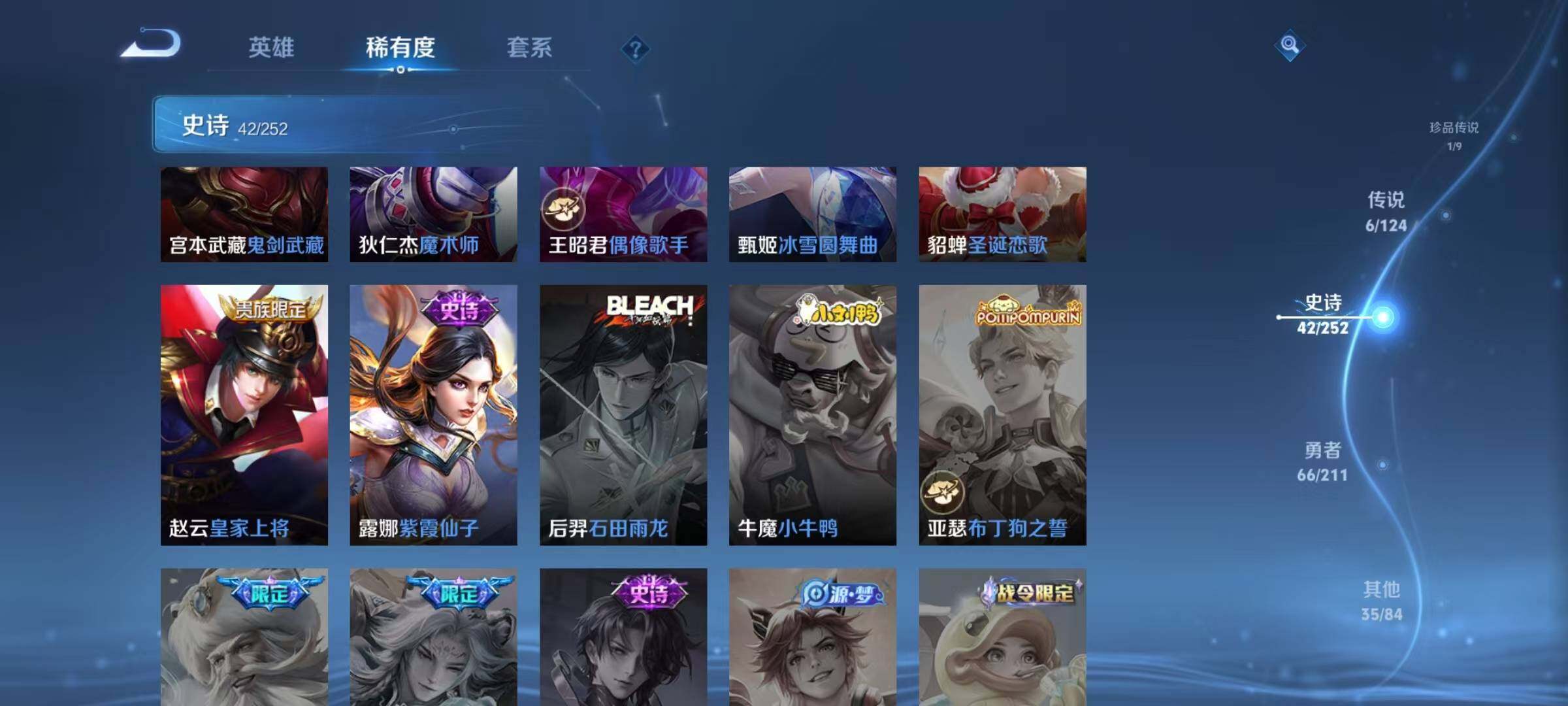 WZEY3185076王者荣耀账号详情图20