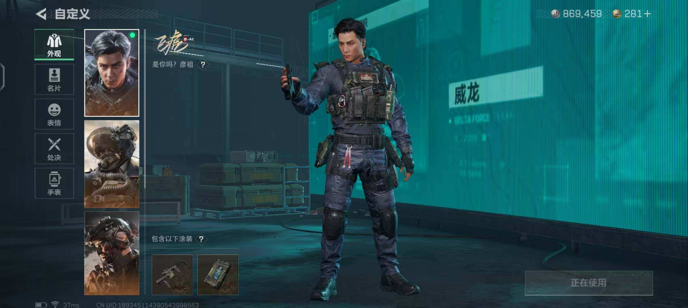 SJZEY38076三角洲行动账号详情图6