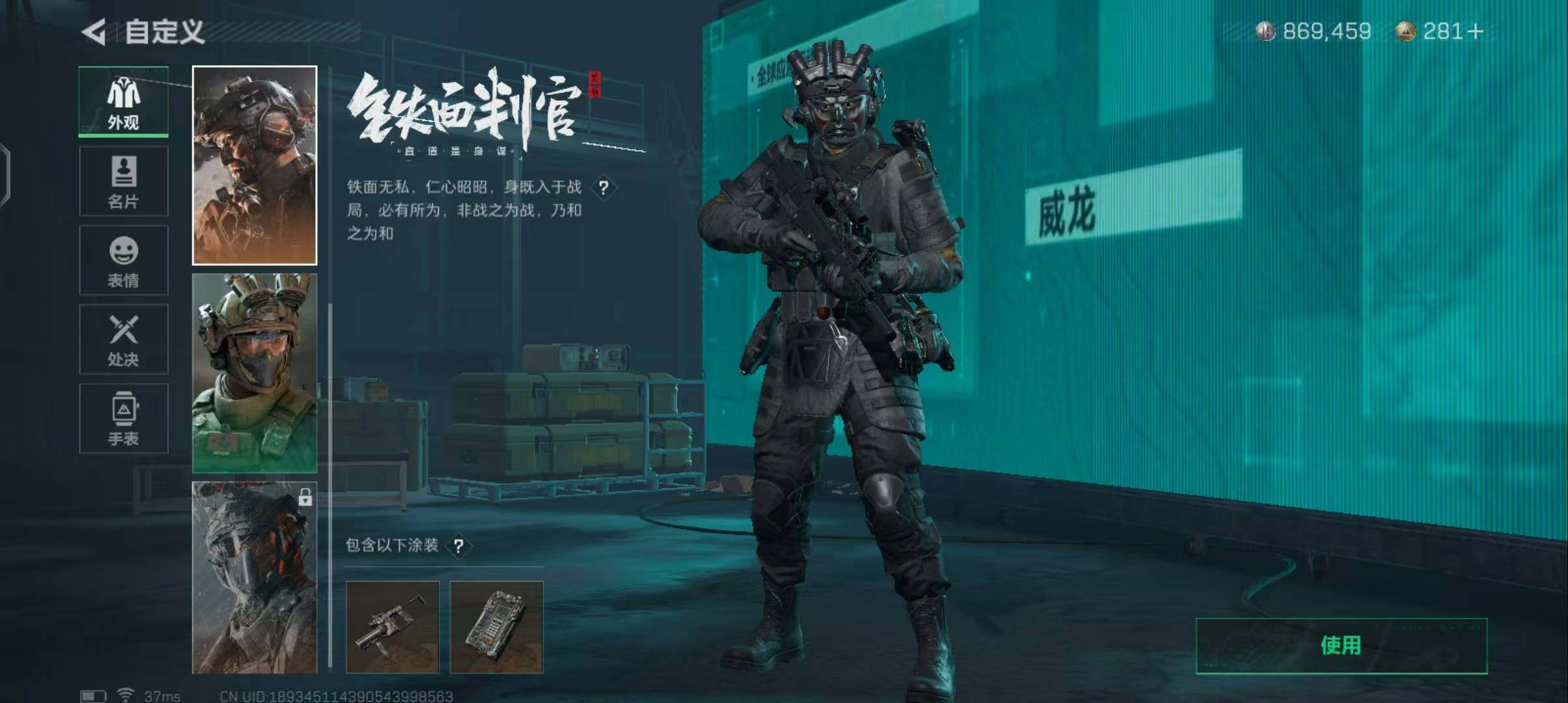 SJZEY38076三角洲行动账号详情图8