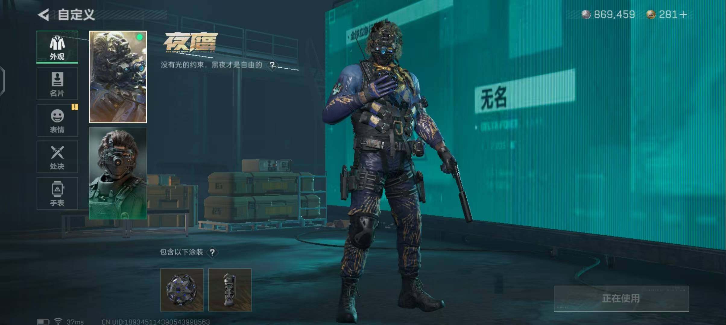 SJZEY38076三角洲行动账号详情图9