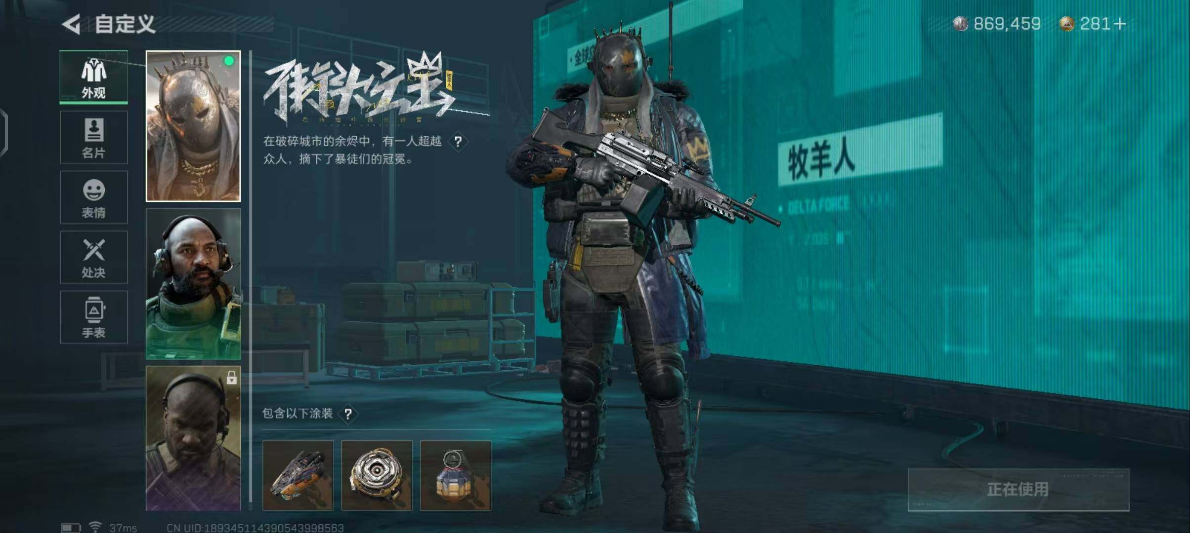 SJZEY38076三角洲行动账号详情图10