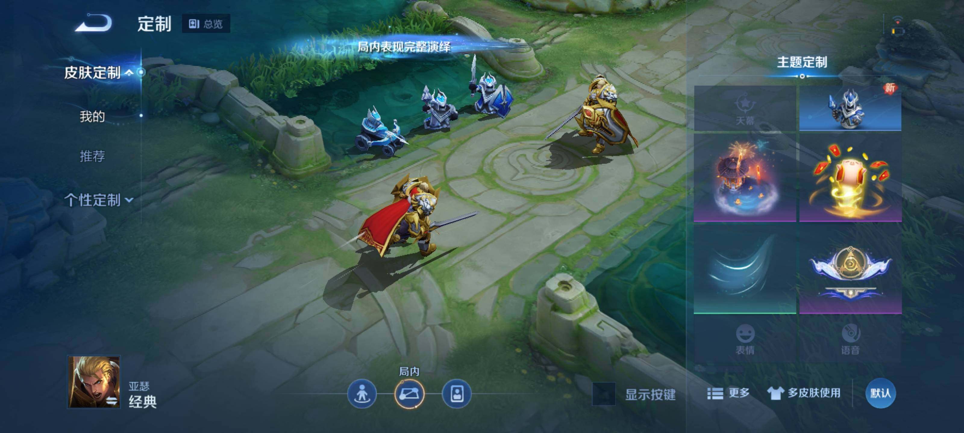 WZEY3185383王者荣耀账号详情图11