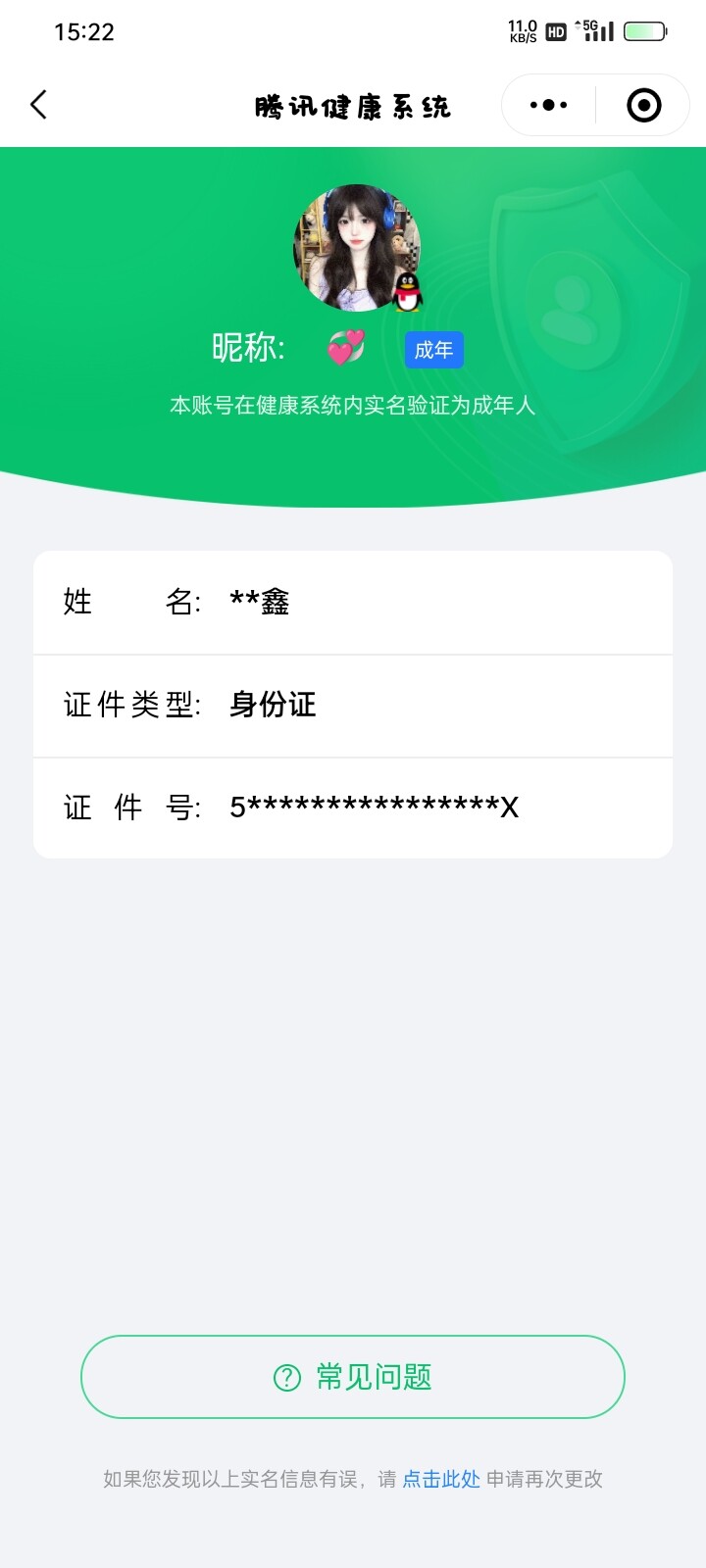 WZ117364