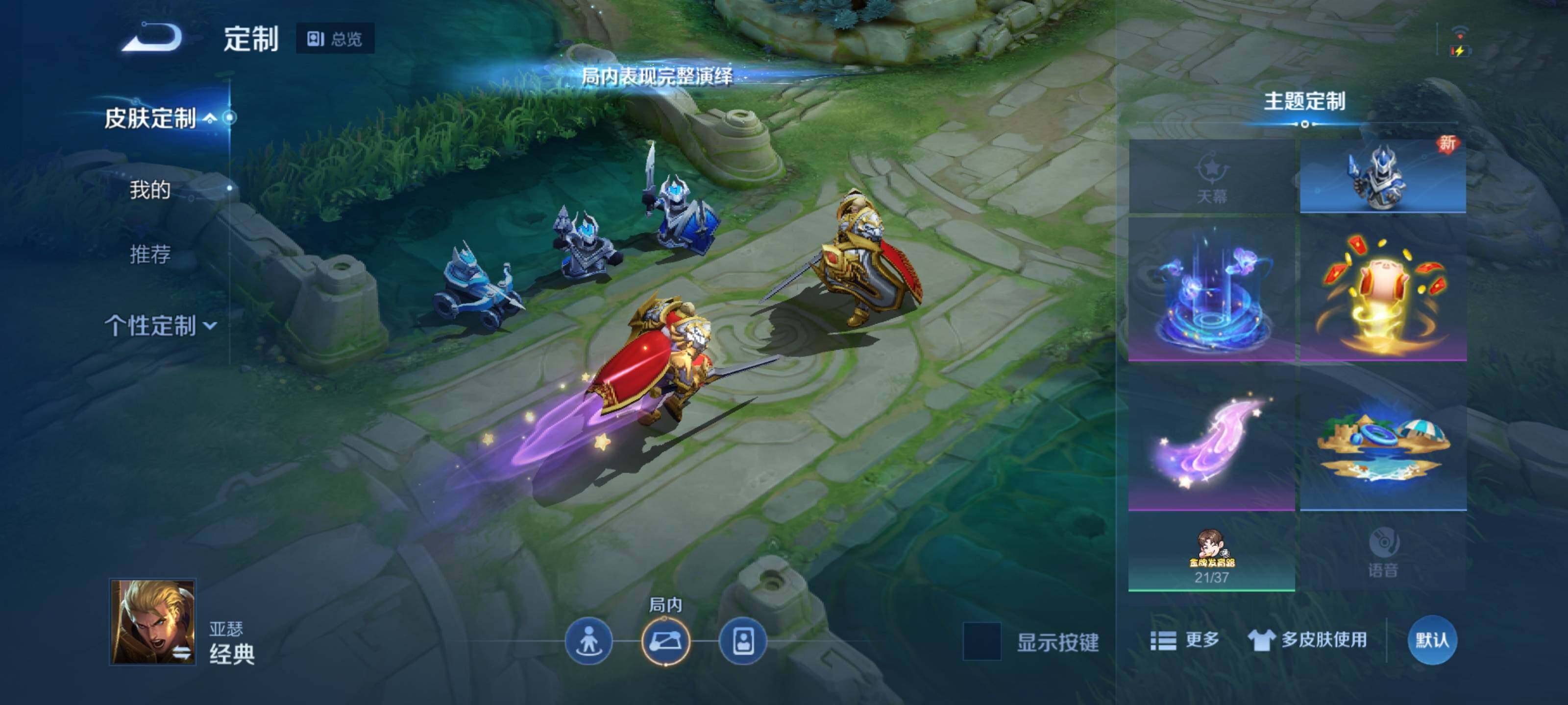WZEY3185384王者荣耀账号详情图13