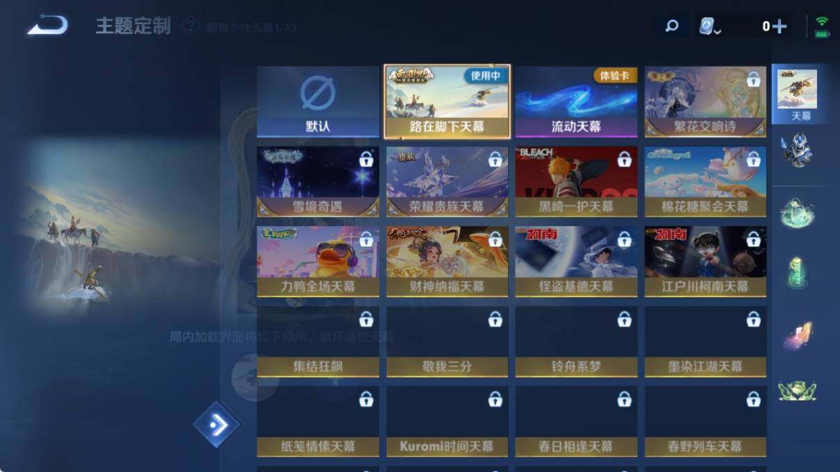 WZ033185377王者荣耀账号详情图19