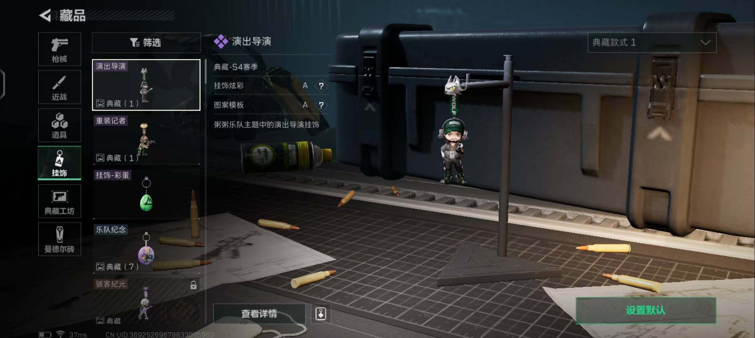 SJZEY38074三角洲行动账号详情图3