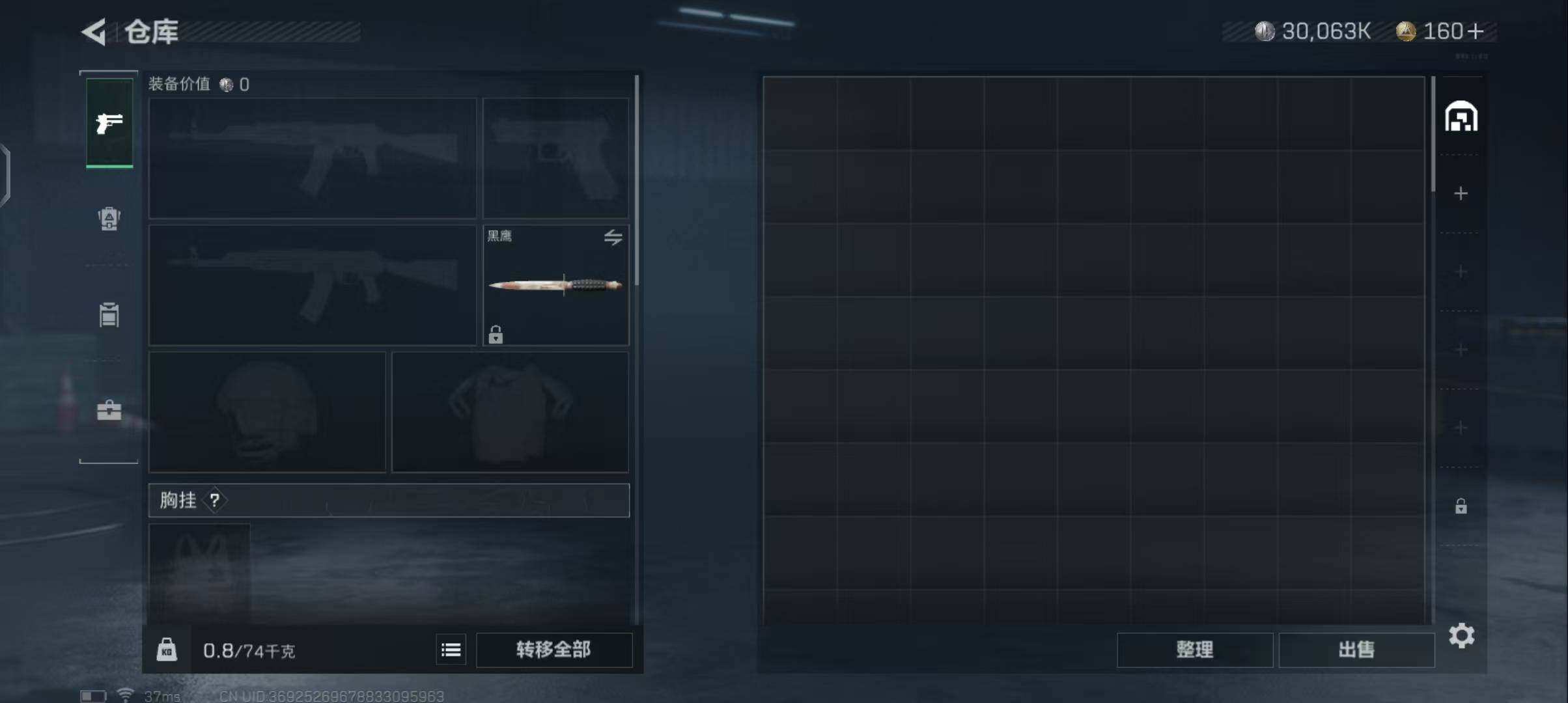 SJZEY38074三角洲行动账号详情图11
