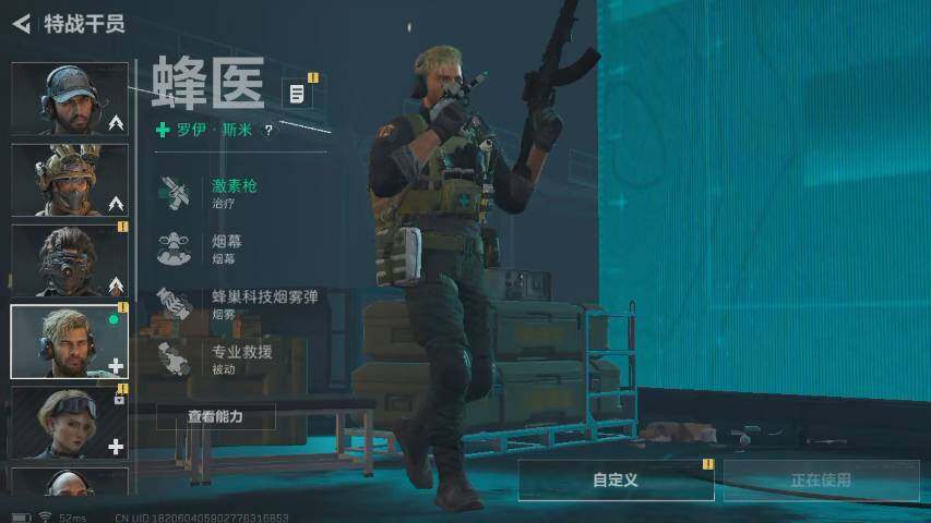 SJZYXS311053三角洲行动账号详情图3