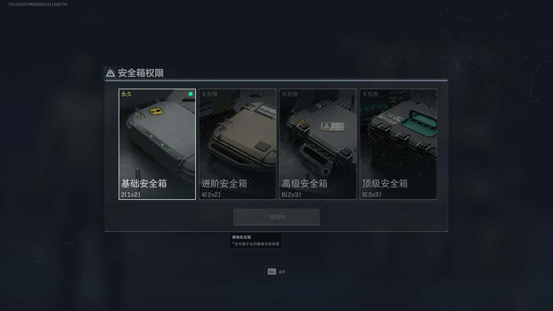 SJZEY38030三角洲行动账号详情图6