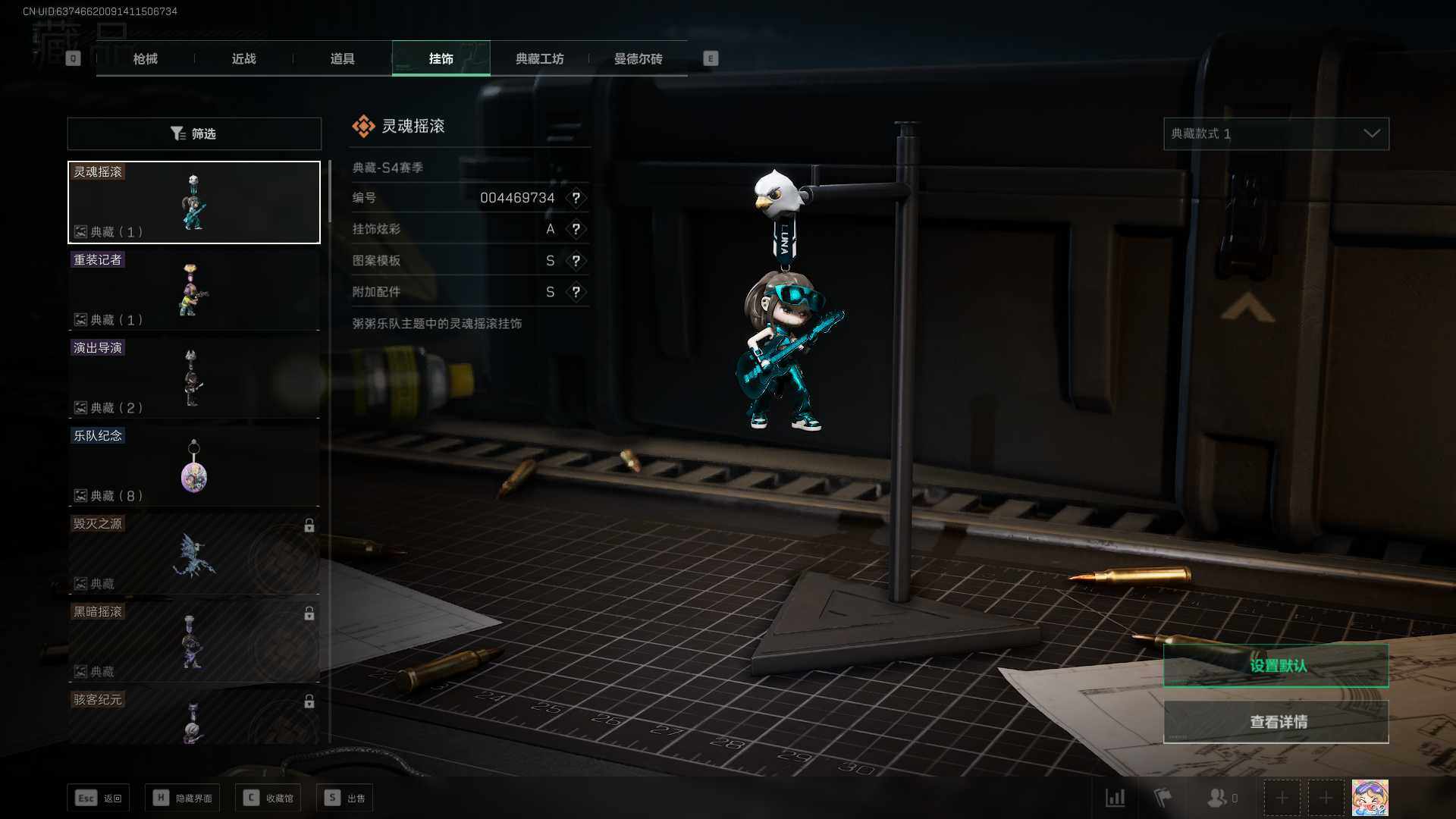 SJZEY38030三角洲行动账号详情图7