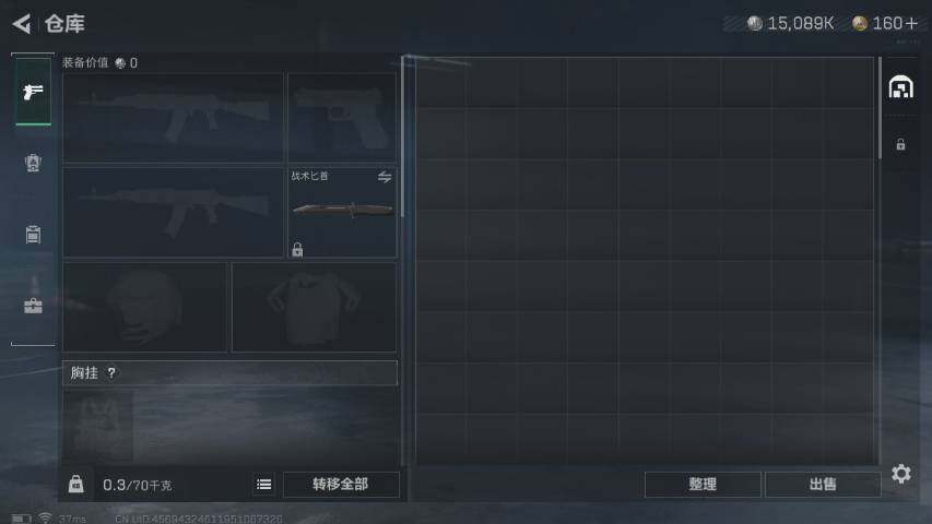 SJZYXS311050三角洲行动账号详情图2 SJZYXS311050三角洲行动账号详情图2