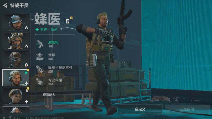 SJZYXS311050三角洲行动账号详情图3 SJZYXS311050三角洲行动账号详情图3