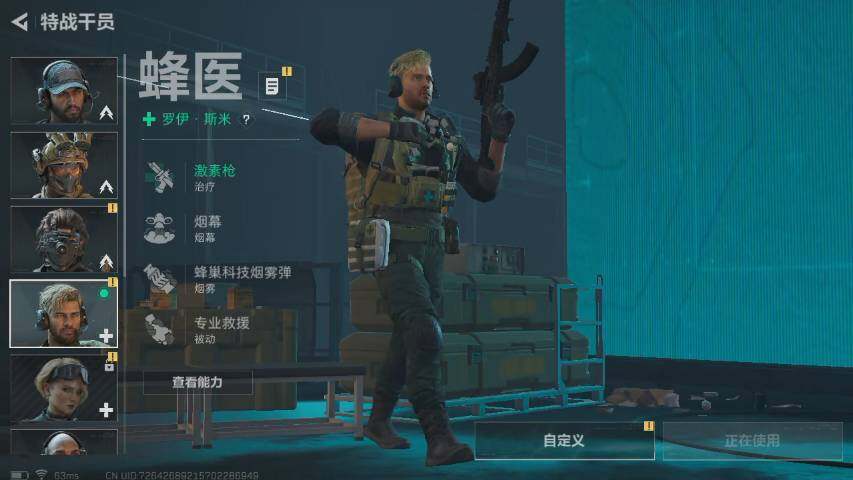 SJZYXS310855三角洲行动账号详情图3 SJZYXS310855三角洲行动账号详情图3