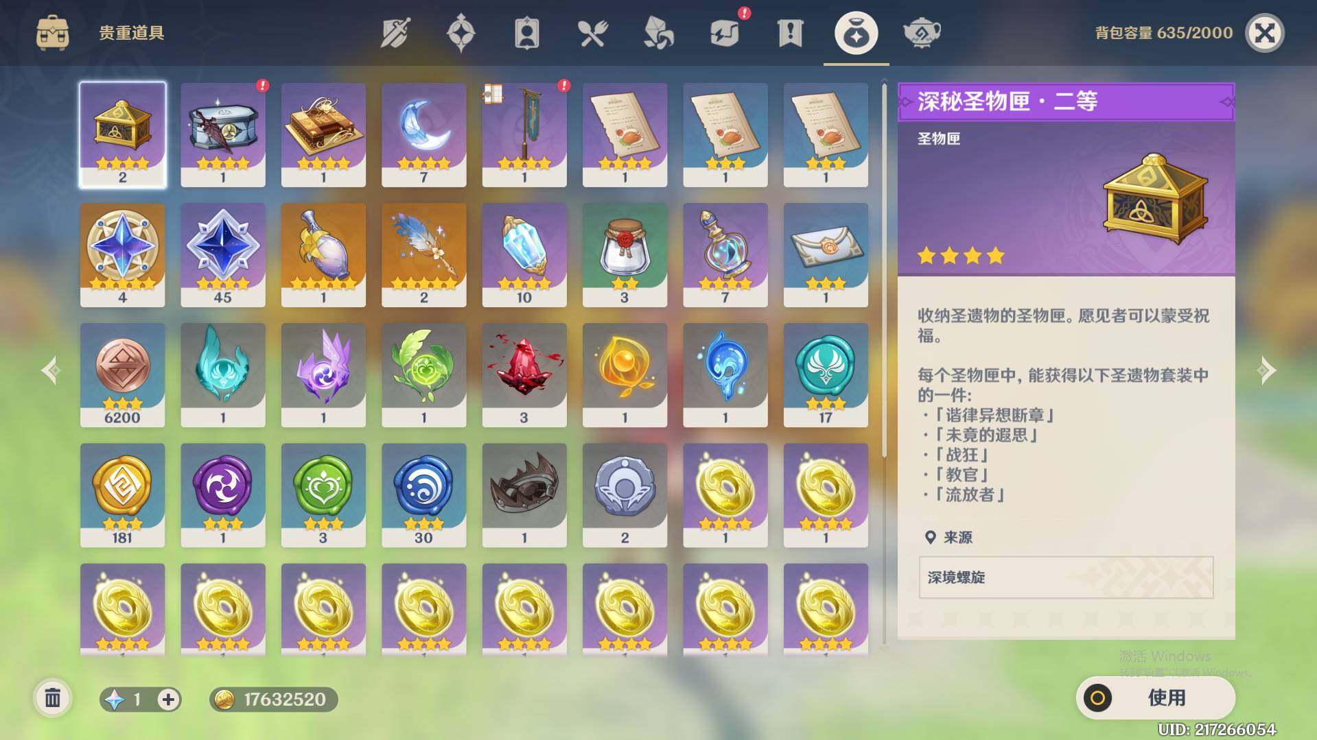 YSEY34504原神账号详情图6 YSEY34504原神账号详情图6