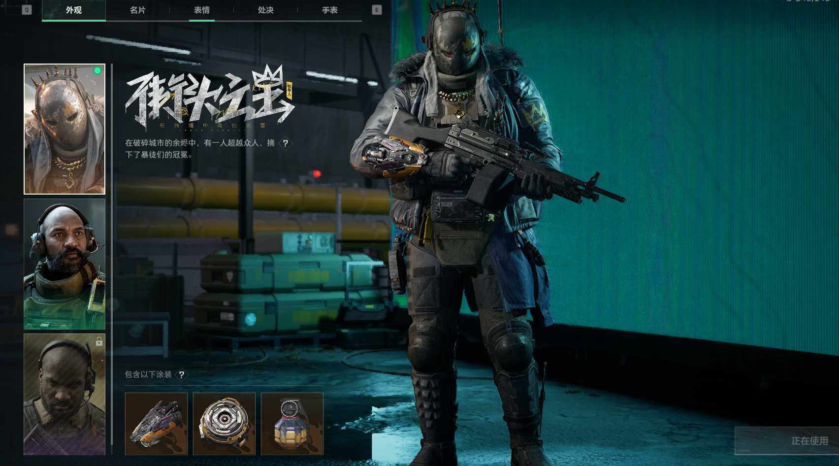 SJZEY38079三角洲行动账号详情图2
