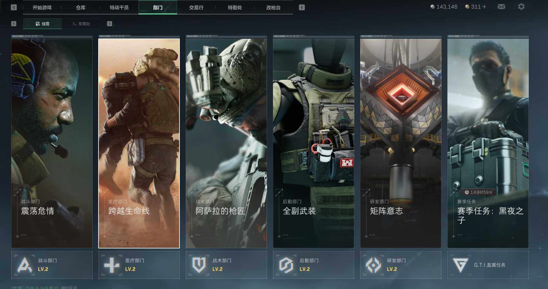SJZEY38079三角洲行动账号详情图4