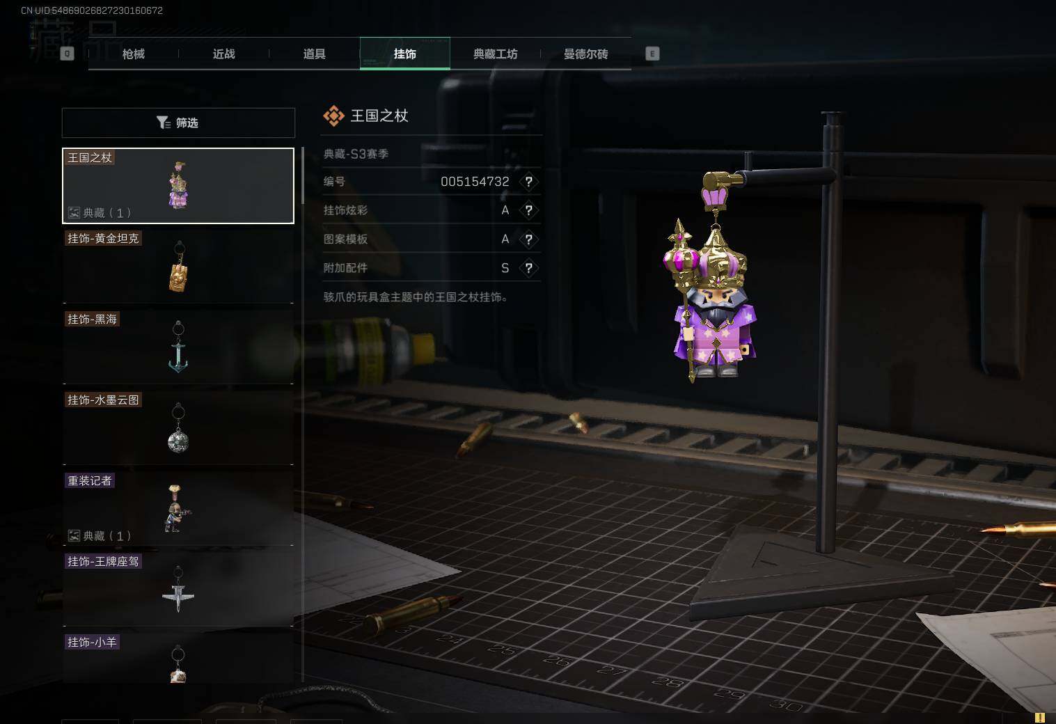 SJZEY38079三角洲行动账号详情图5
