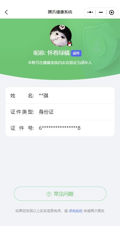 WZ118435