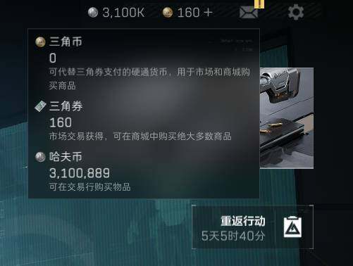 SJZEY38067三角洲行动账号详情图2