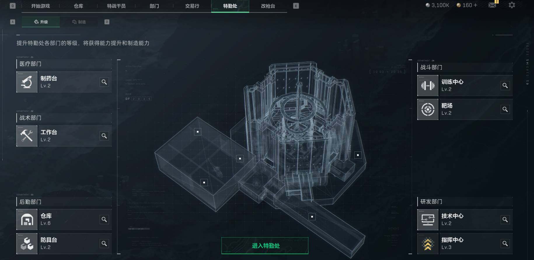 SJZEY38067三角洲行动账号详情图5