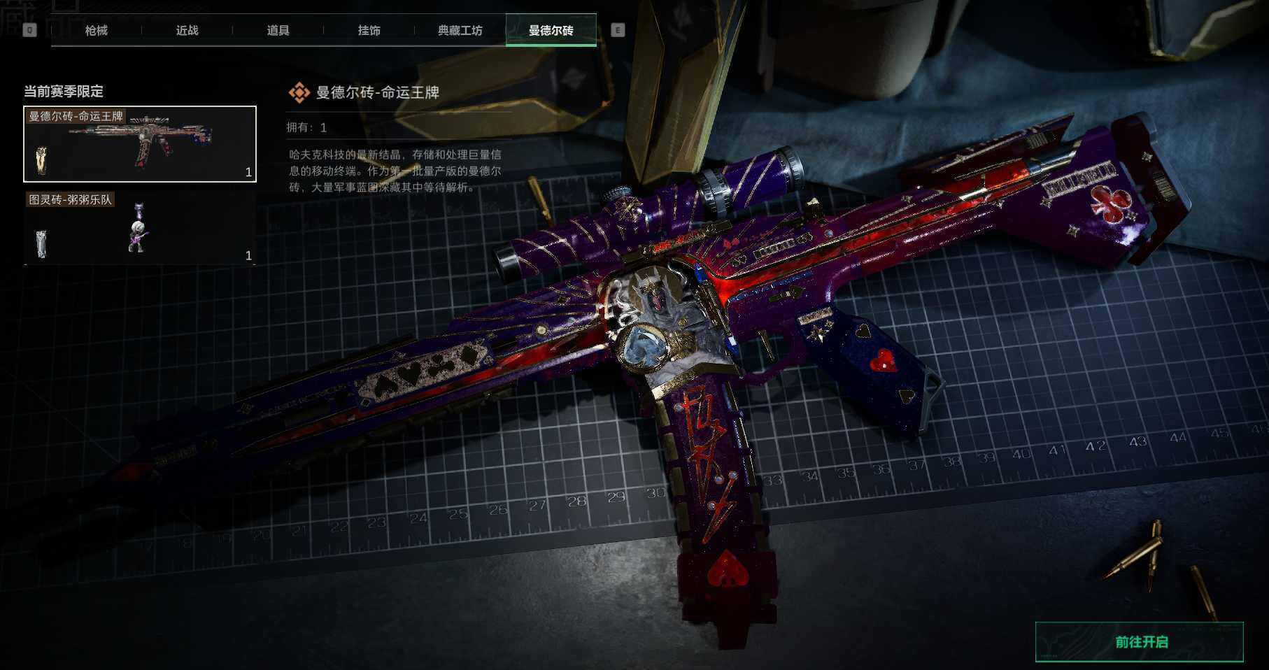 SJZEY38067三角洲行动账号详情图6