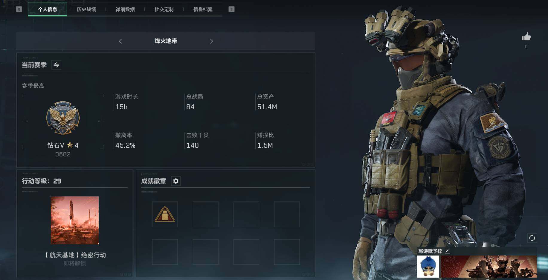 SJZEY38067三角洲行动账号详情图7