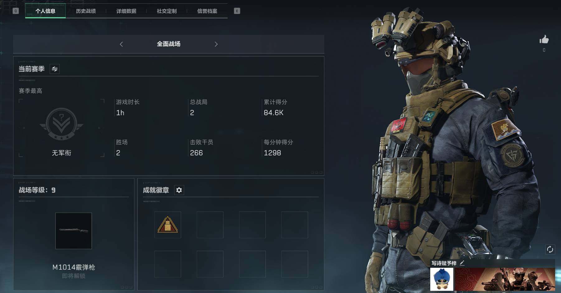 SJZEY38067三角洲行动账号详情图8