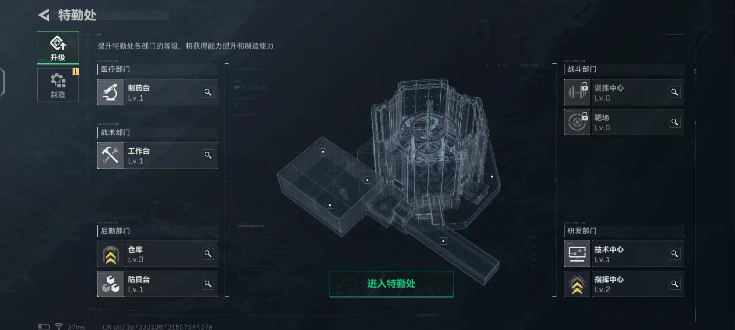 SJZEY38075三角洲行动账号详情图8