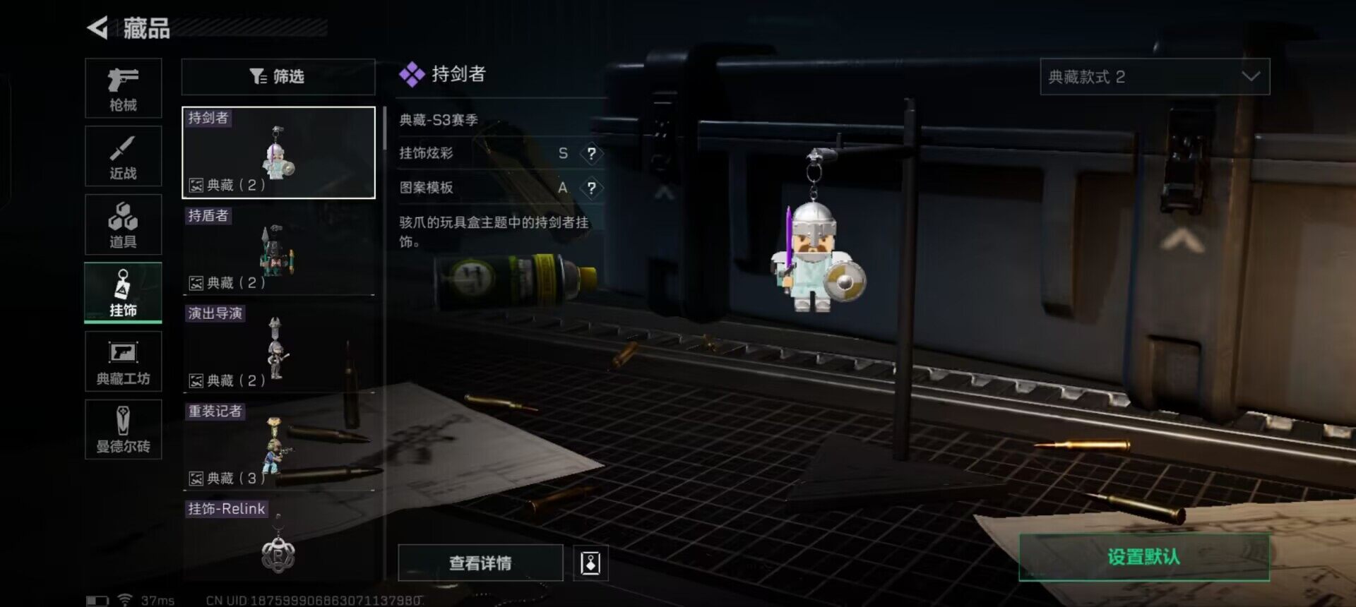 SJZEY38070三角洲行动账号详情图5