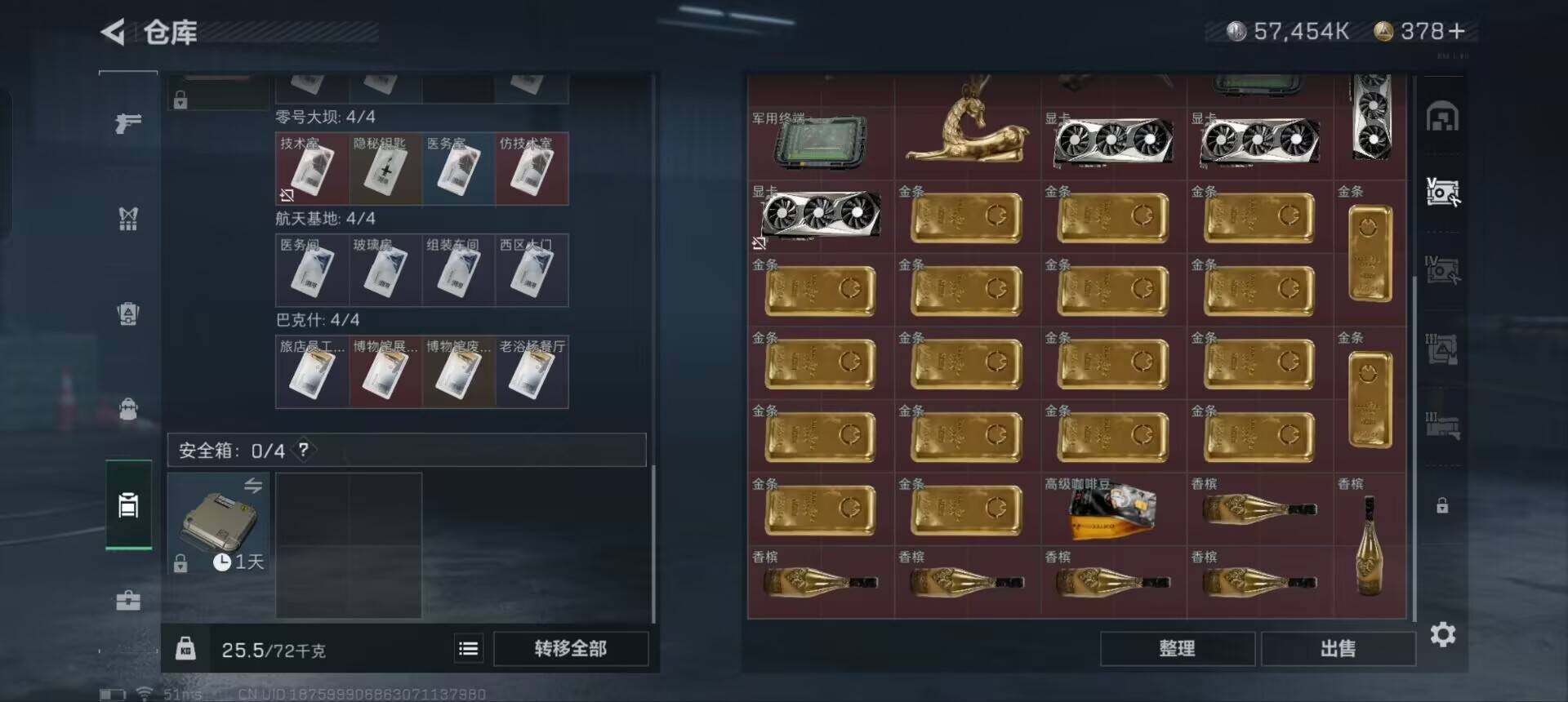SJZEY38070三角洲行动账号详情图11