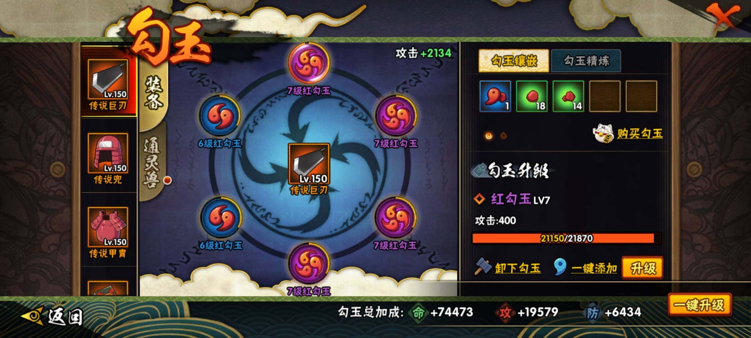 HYEY312405火影忍者账号详情图21