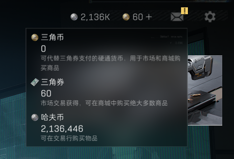 SJZEY38190三角洲行动账号详情图5 SJZEY38190三角洲行动账号详情图5