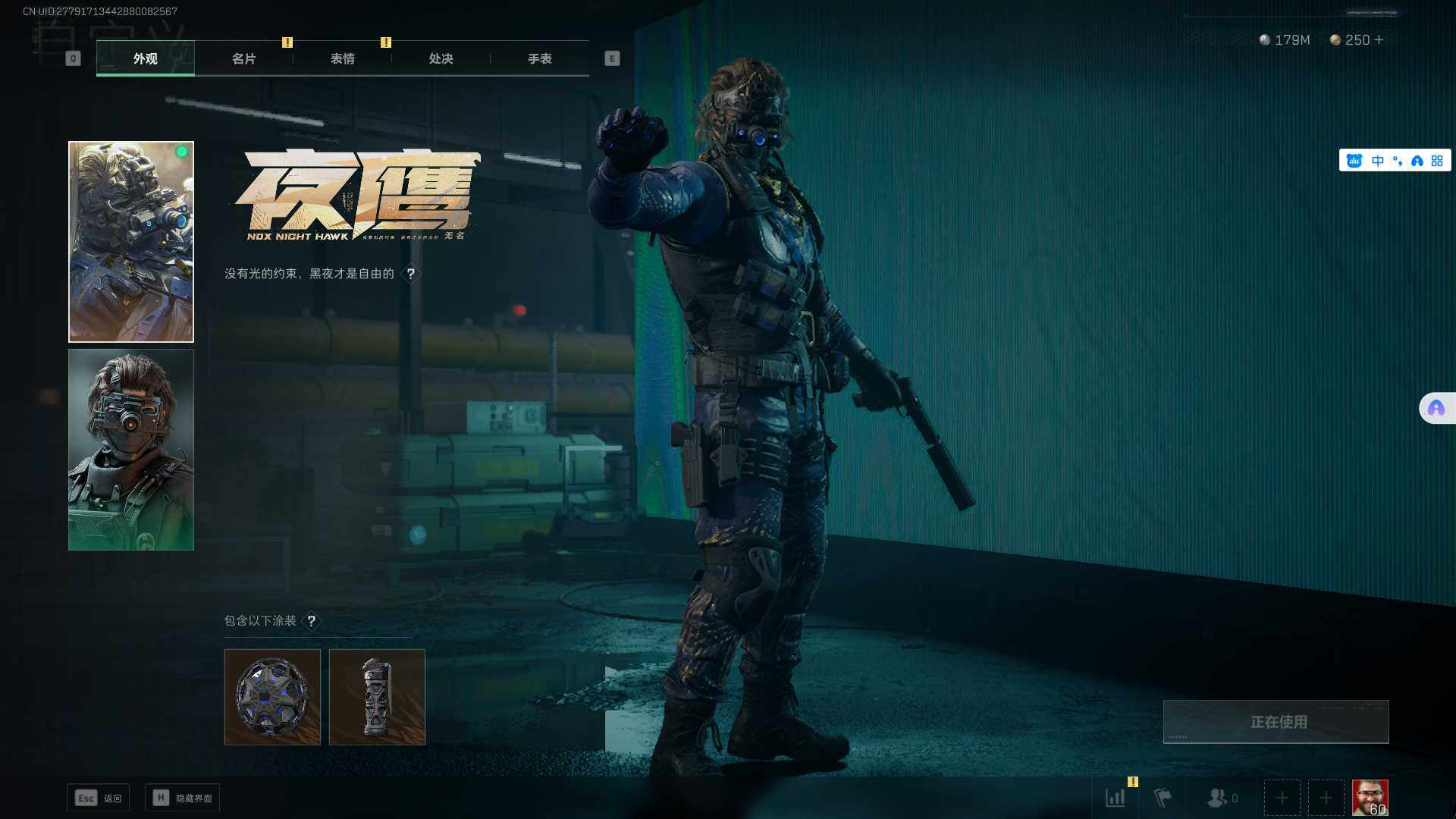 SJZEY38068三角洲行动账号详情图10