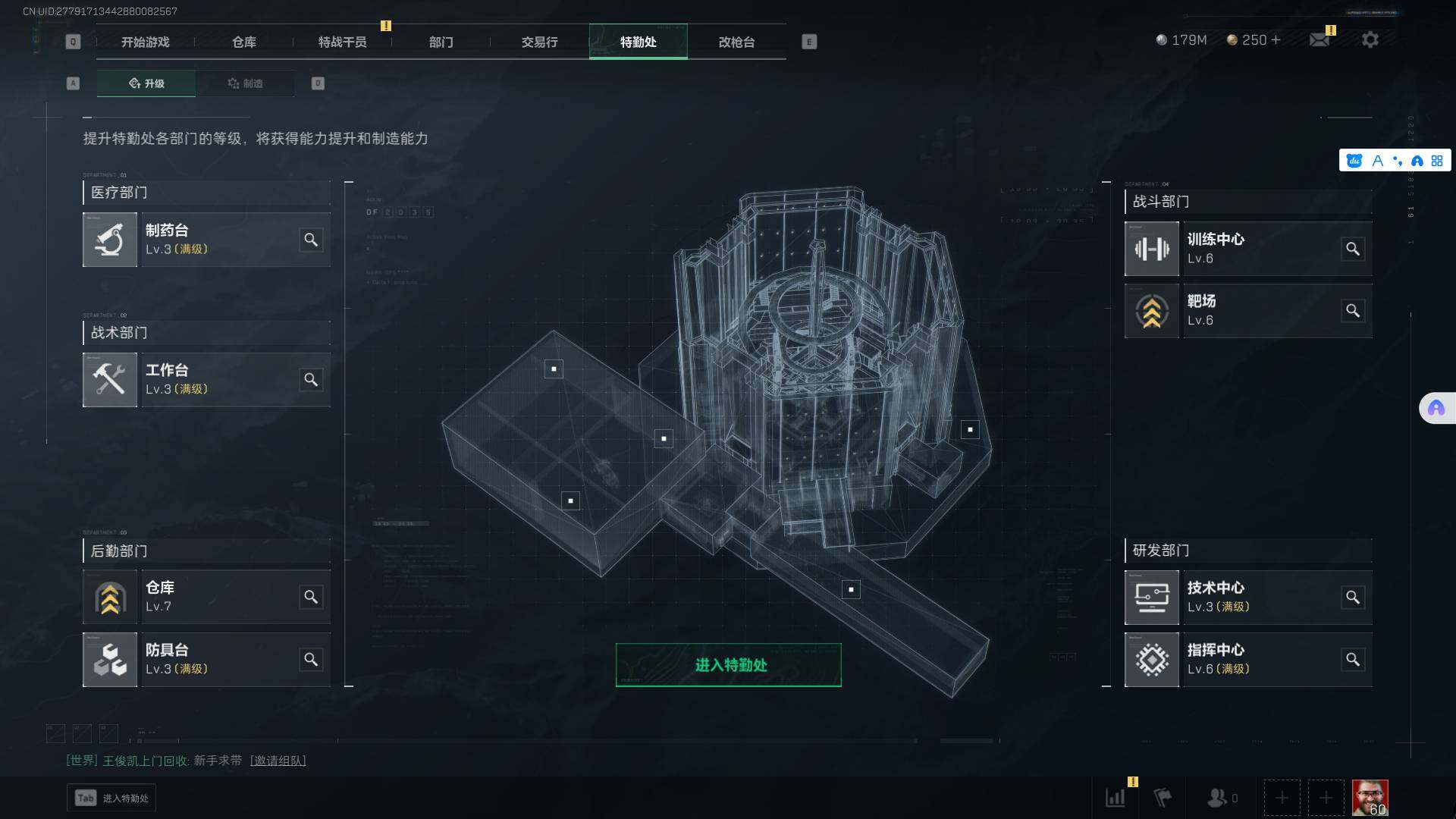 SJZEY38068三角洲行动账号详情图13