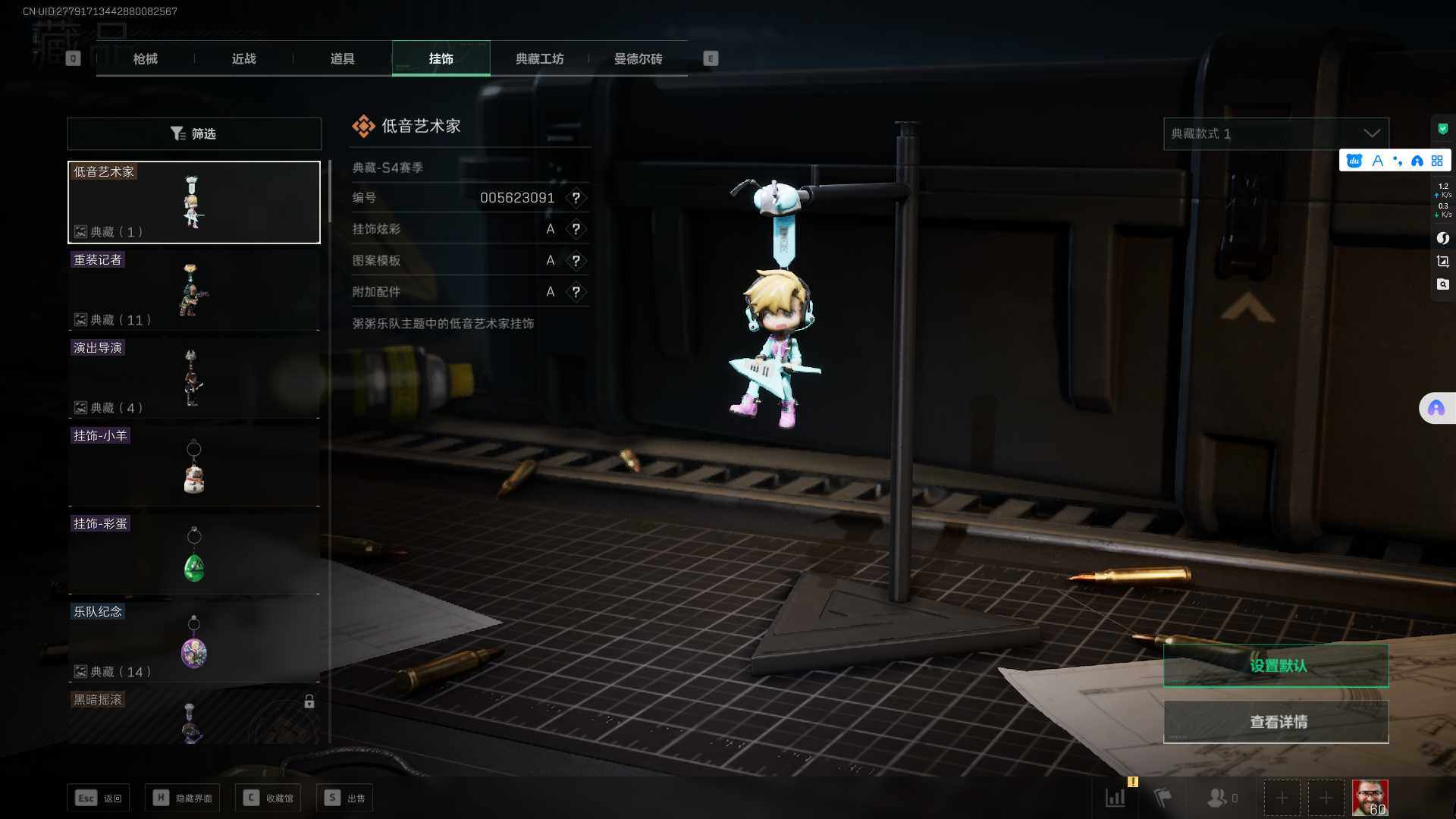 SJZEY38068三角洲行动账号详情图16