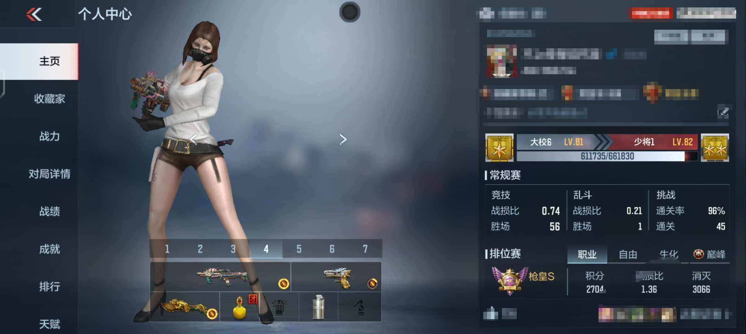 CFMEY337831枪战王者账号详情图3 CFMEY337831枪战王者账号详情图3