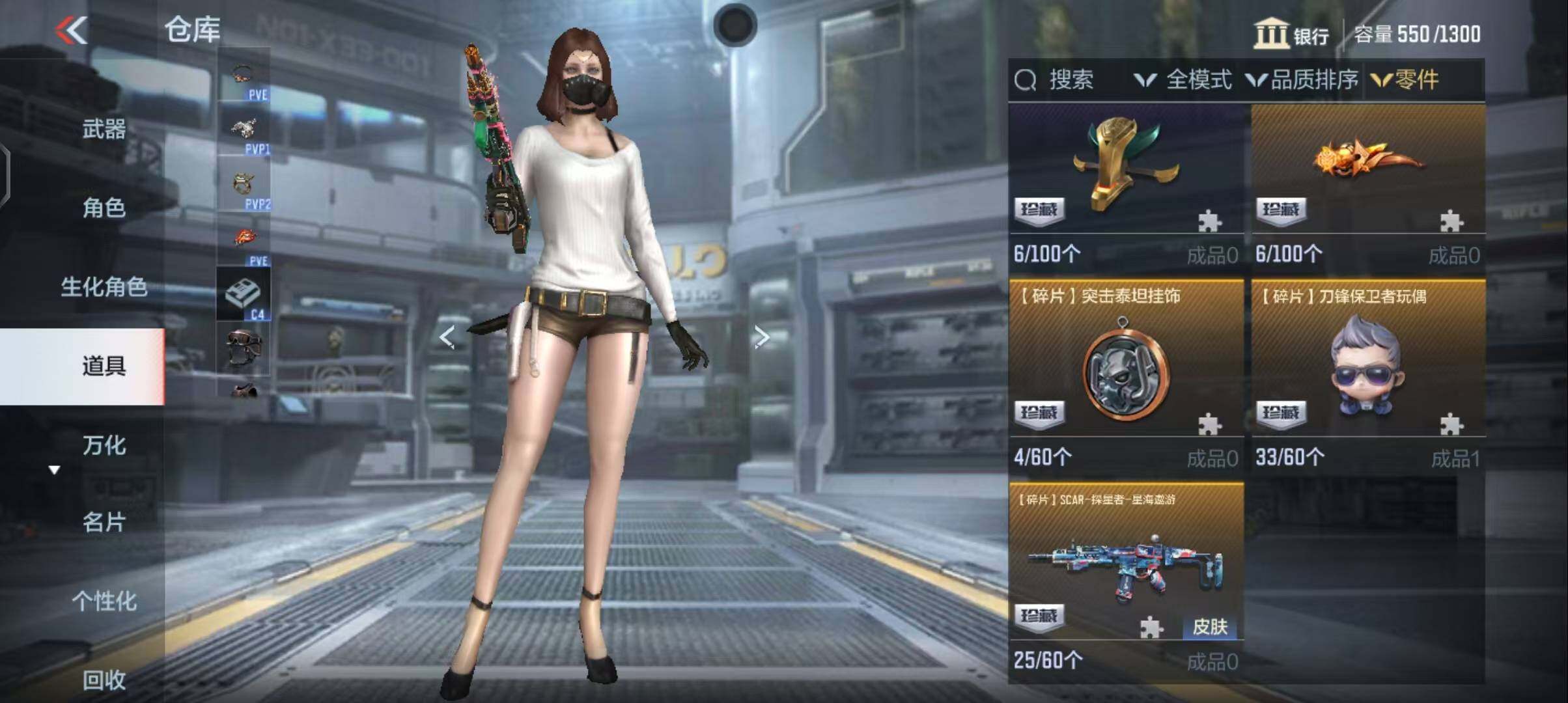 CFMEY337831枪战王者账号详情图8 CFMEY337831枪战王者账号详情图8