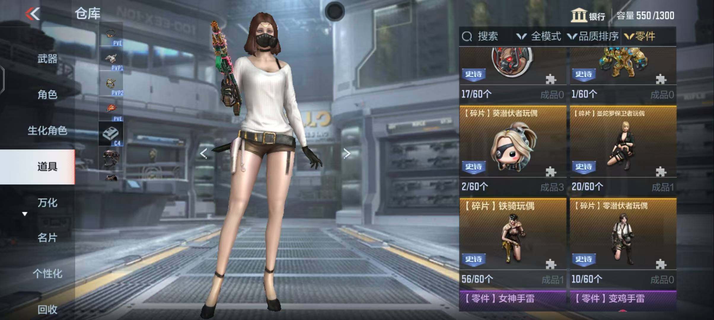 CFMEY337831枪战王者账号详情图9 CFMEY337831枪战王者账号详情图9