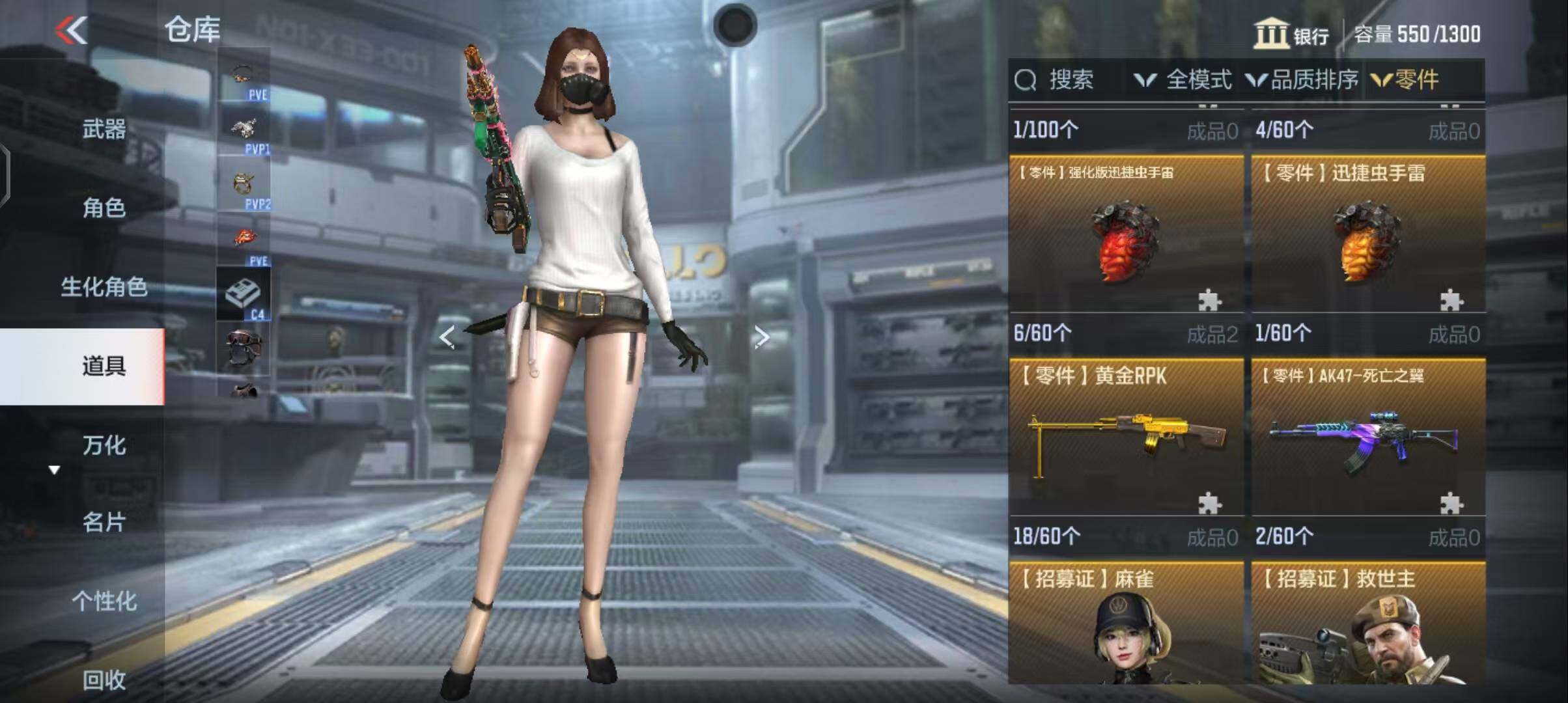 CFMEY337831枪战王者账号详情图10 CFMEY337831枪战王者账号详情图10
