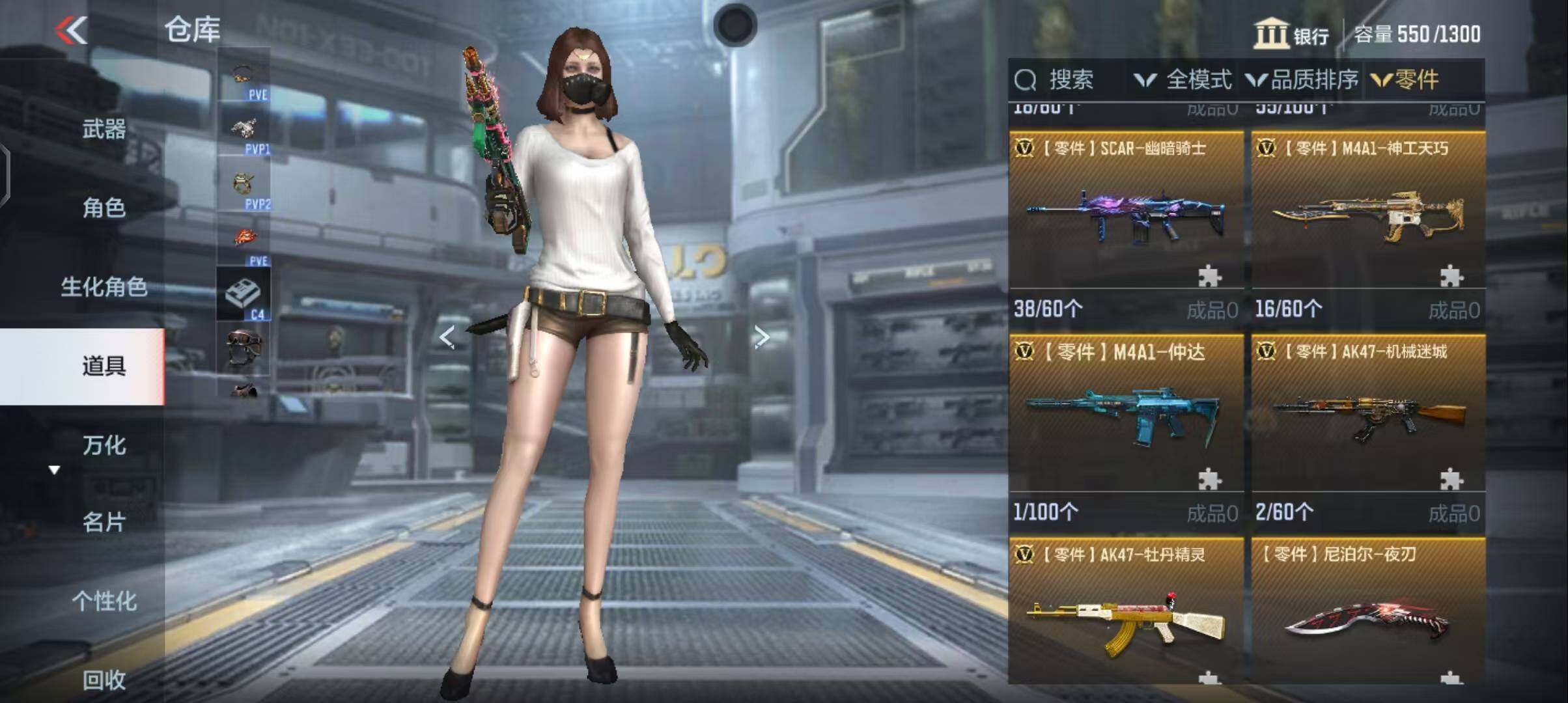 CFMEY337831枪战王者账号详情图11 CFMEY337831枪战王者账号详情图11
