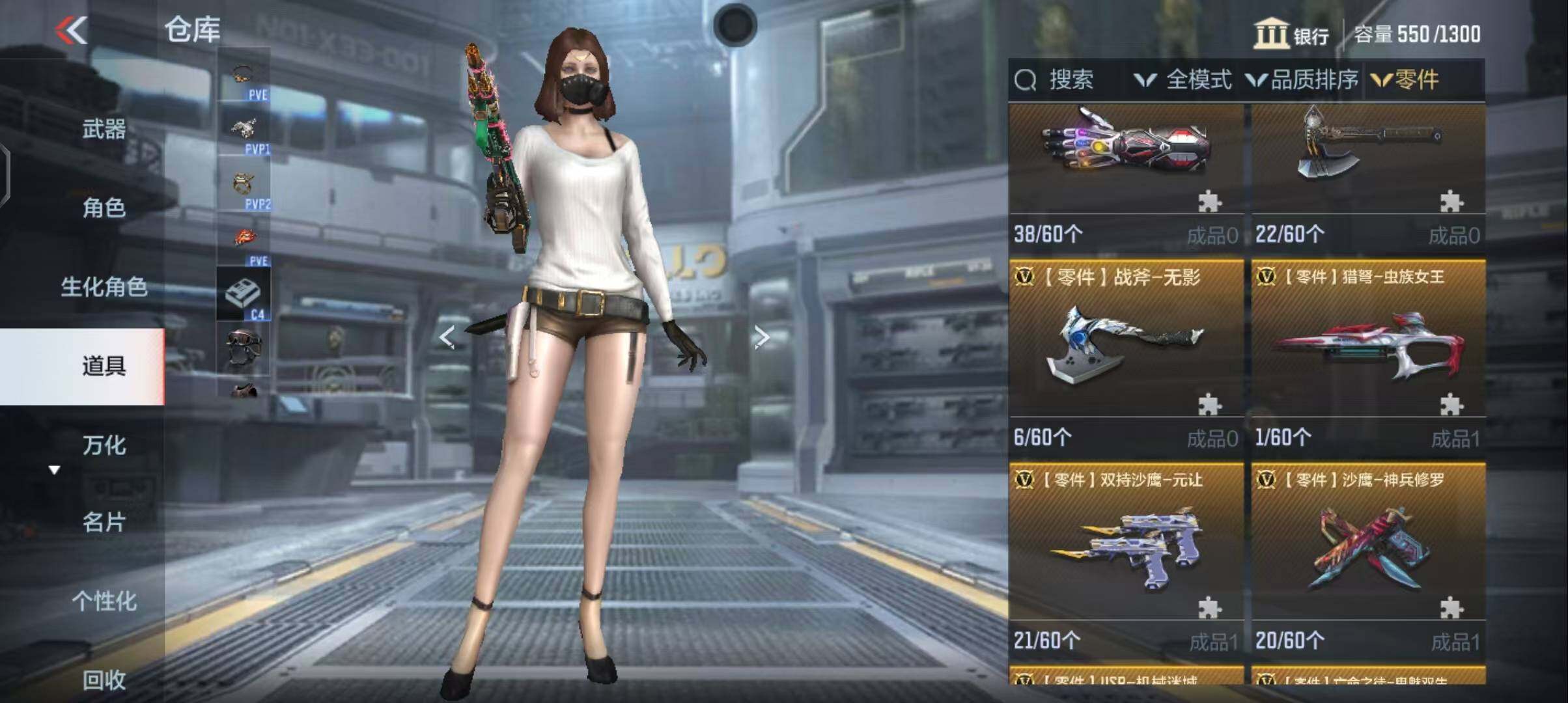 CFMEY337831枪战王者账号详情图12 CFMEY337831枪战王者账号详情图12
