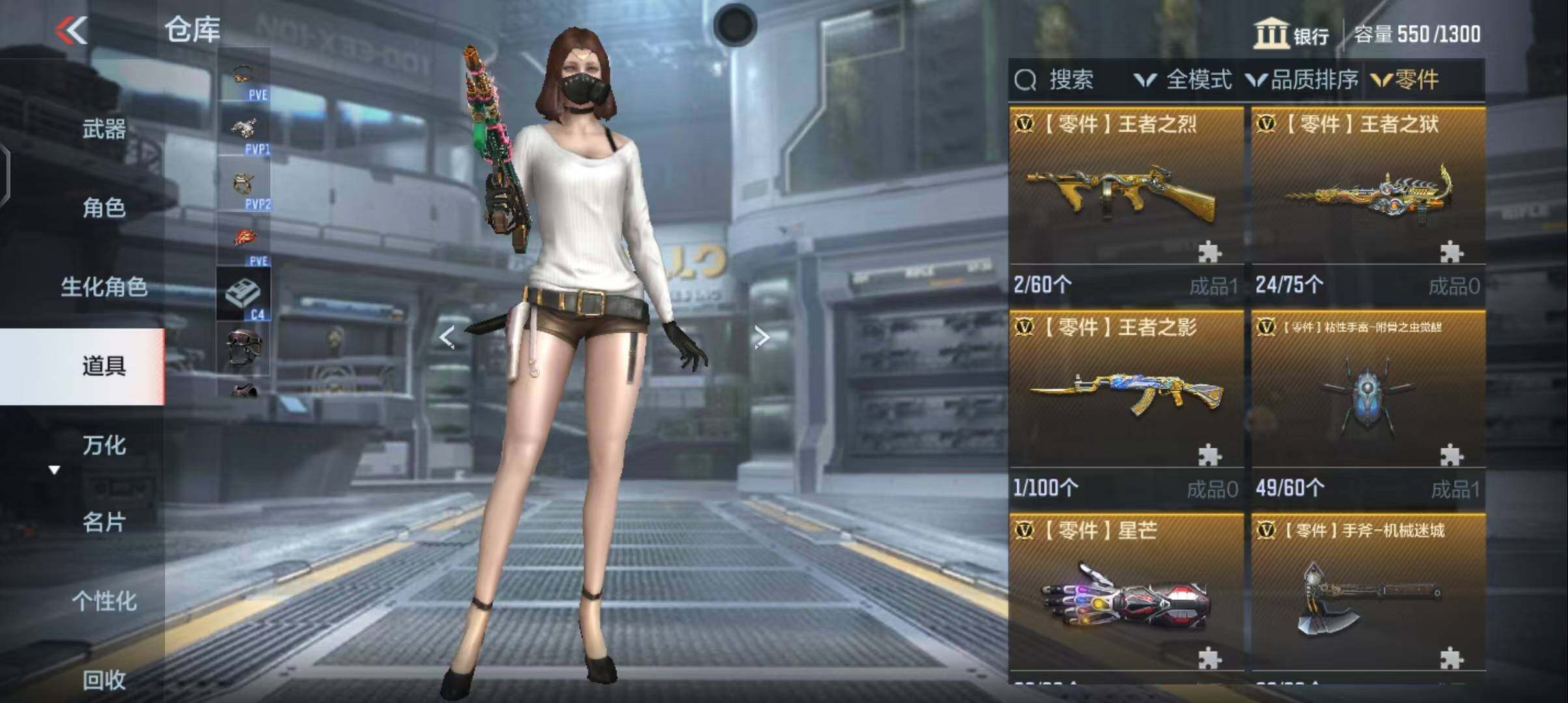 CFMEY337831枪战王者账号详情图13 CFMEY337831枪战王者账号详情图13