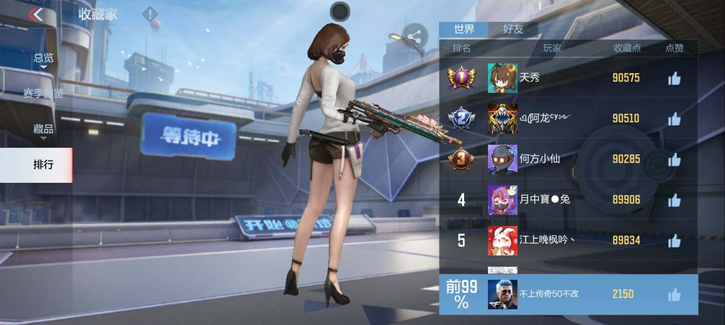 CFMEY337831枪战王者账号详情图14 CFMEY337831枪战王者账号详情图14