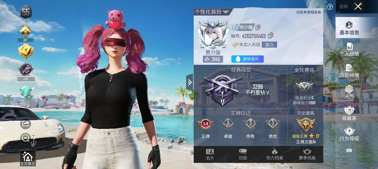 HPYXS3293713和平精英账号详情图2 HPYXS3293713和平精英账号详情图2