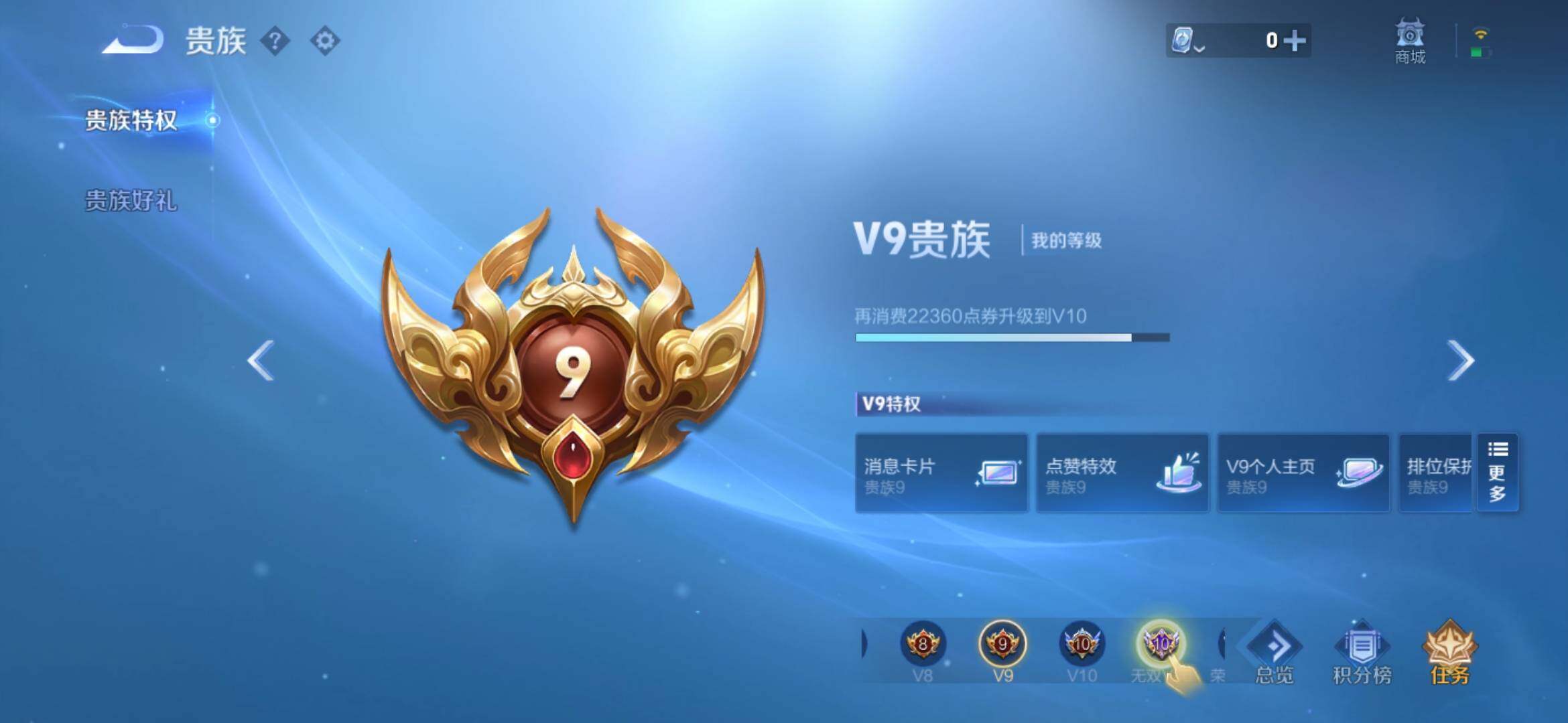 WZYXS3202767王者荣耀账号详情图19 WZYXS3202767王者荣耀账号详情图19