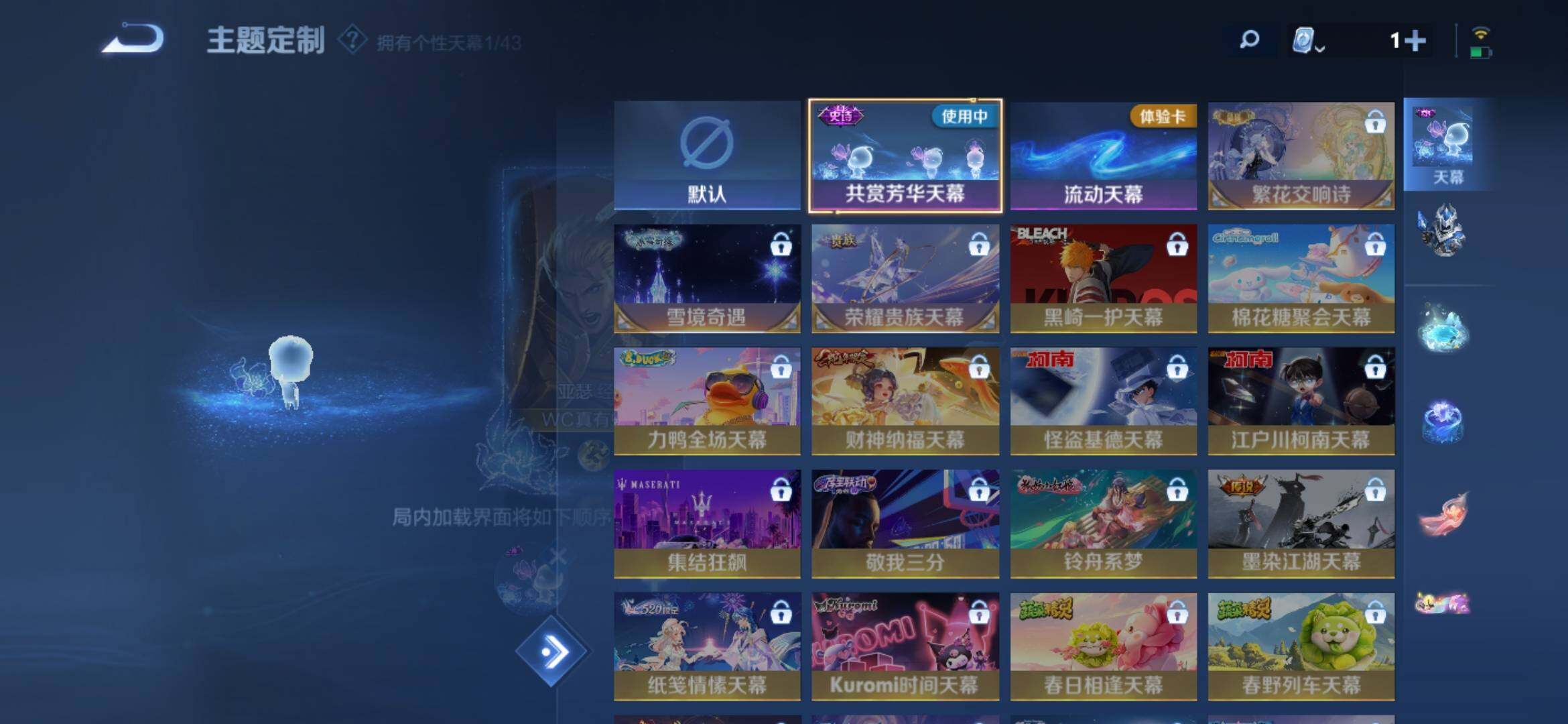 WZYXS3202772王者荣耀账号详情图15