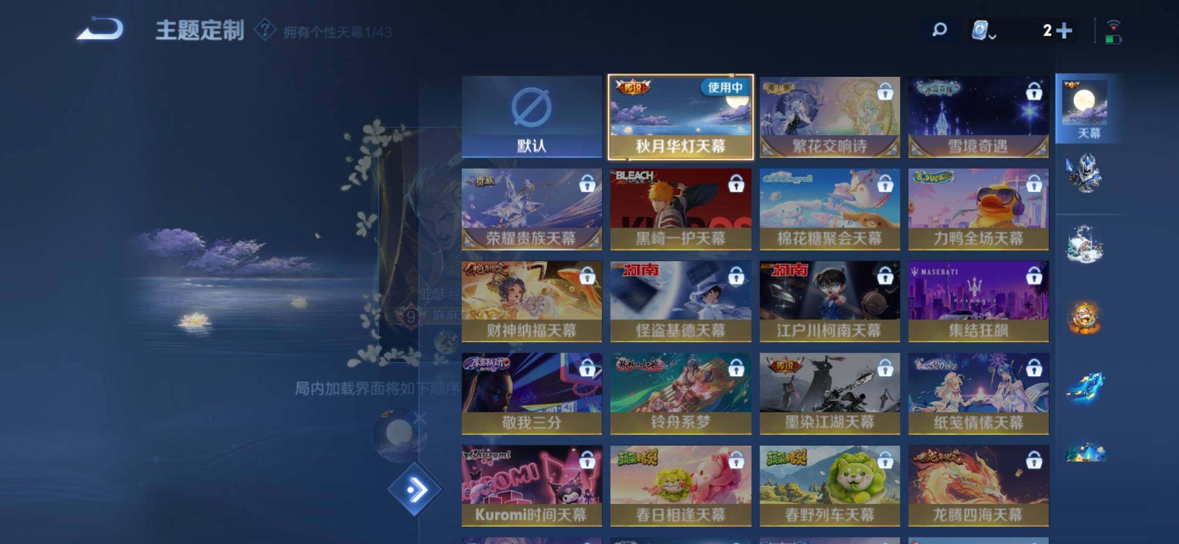 WZYXS3203074王者荣耀账号详情图16 WZYXS3203074王者荣耀账号详情图16