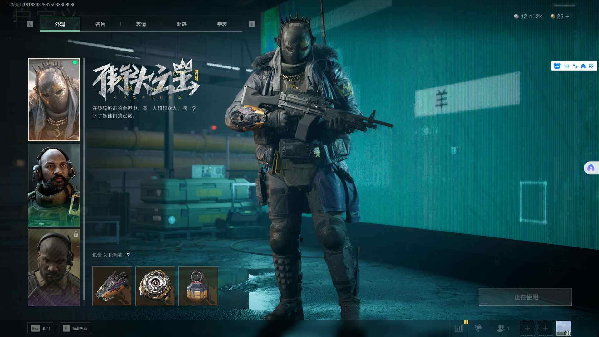 SJZEY38062三角洲行动账号详情图7