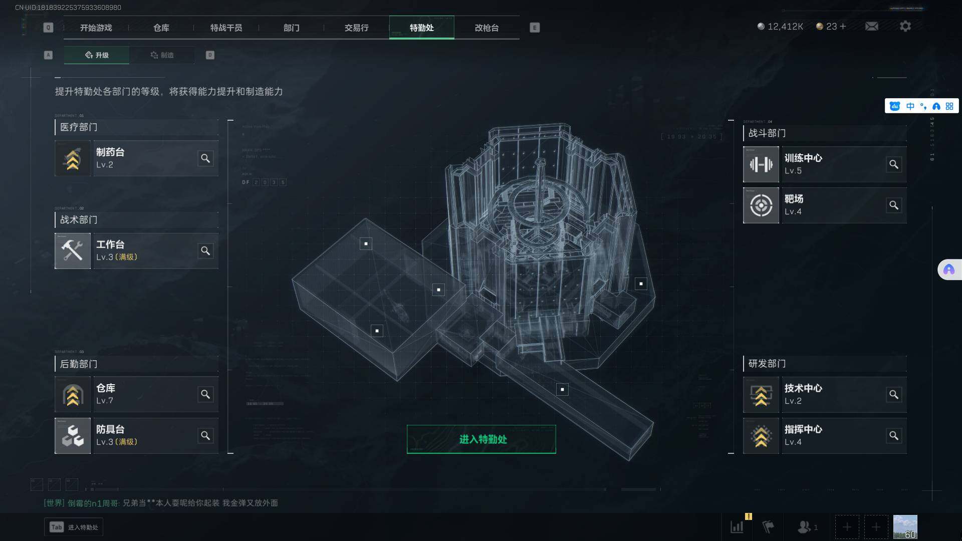 SJZEY38062三角洲行动账号详情图8