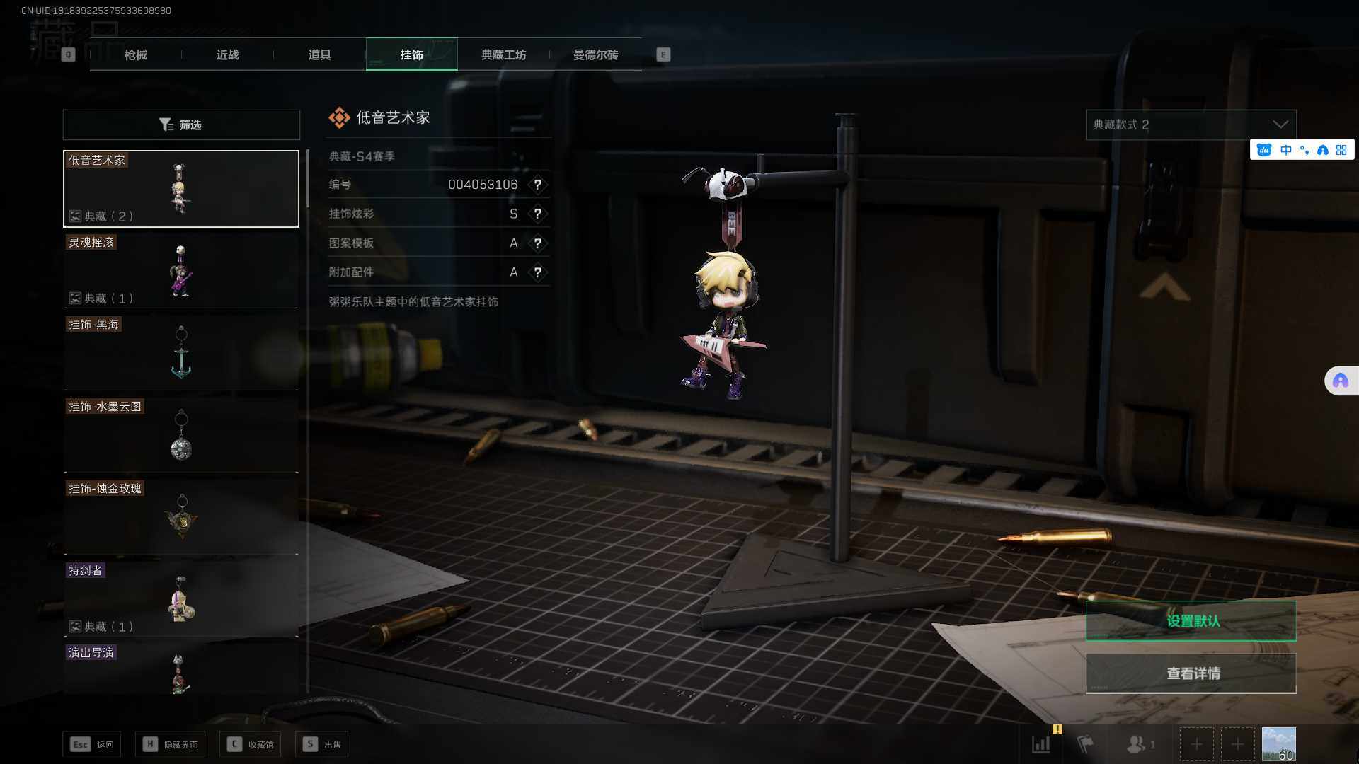 SJZEY38062三角洲行动账号详情图13